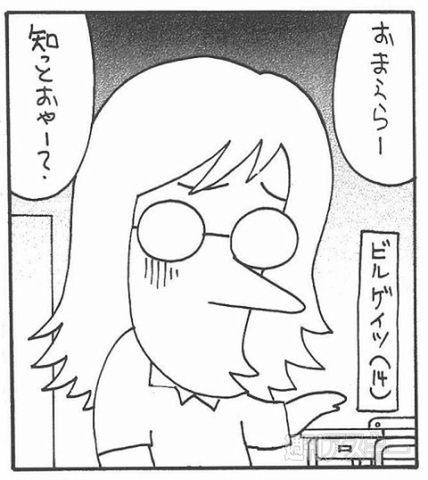 電脳なをさんVer.2.0