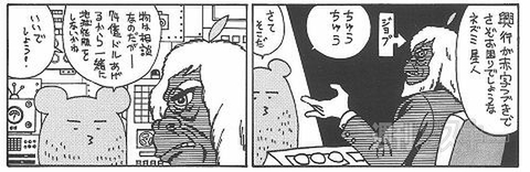 電脳なをさんVer.2.0