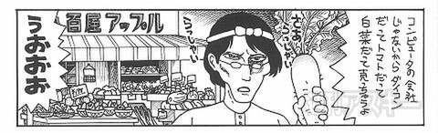 電脳なをさんVer.2.0