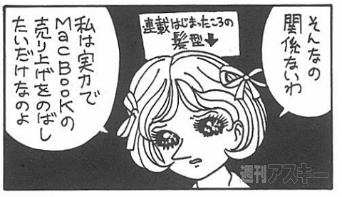 電脳なをさんVer.2.0