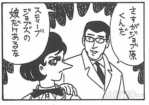 電脳なをさんVer.2.0