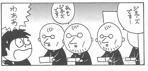 電脳なをさんVer.2.0