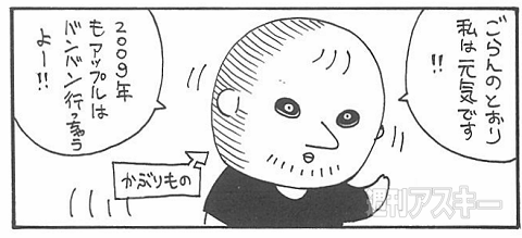 電脳なをさんVer.2.0