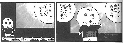 電脳なをさんVer.2.0