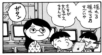 電脳なをさんVer.2.0