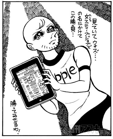 電脳なをさんVer.2.0