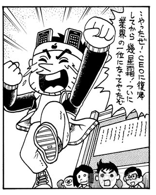 電脳なをさんVer.2.0