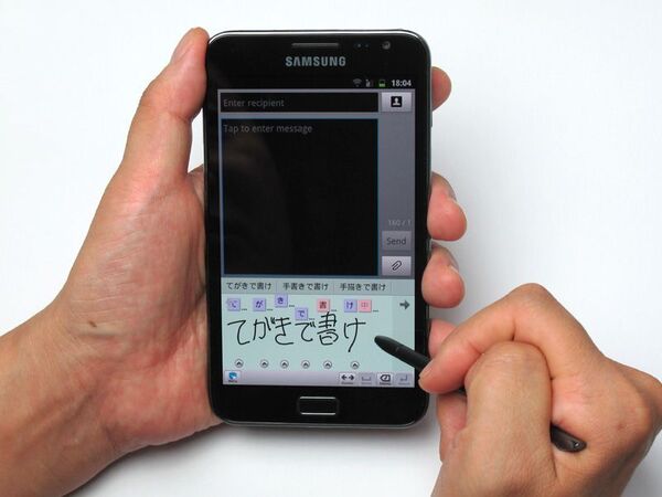 専用スタイラスでサクサク操作！　まるで紙のノートのような『Galaxy Note』最速レビュー