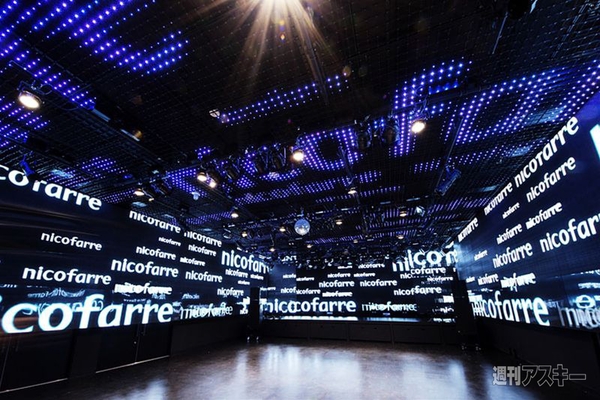 ニコファーレ内部