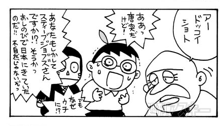 電脳なをさんVer.2.0