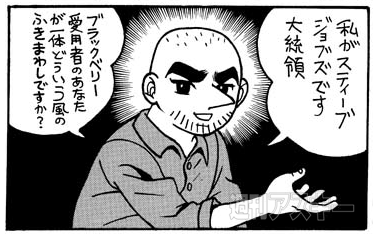 電脳なをさんVer.2.0