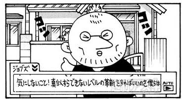 電脳なをさんVer.2.0