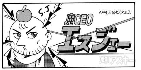 電脳なをさんVer.2.0