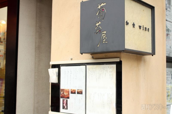 【アキバ食い倒れ部2011】全国味めぐり