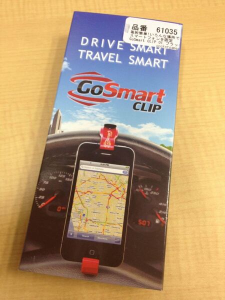スマホをいろんな場所に装着できちゃう『GoSmart Clip』