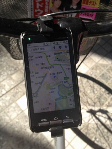 スマホをいろんな場所に装着できちゃう『GoSmart Clip』