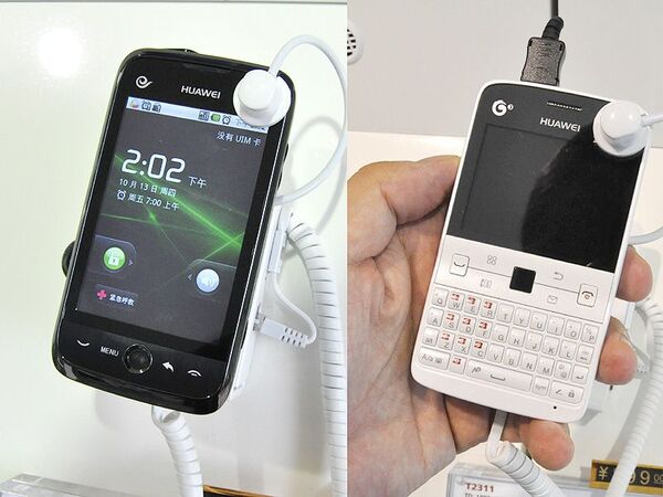 中国にあるファーウェイの“隠れ家ショップ”に極秘潜入!?