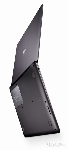 最薄部は13ミリ