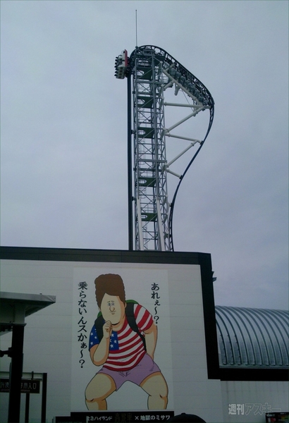 ある使徒からの脱出