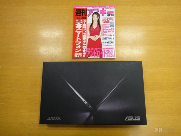 ZENBOOK UX31E