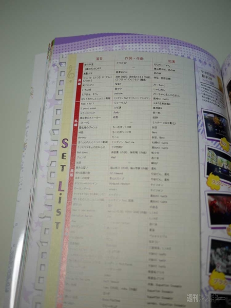 ニコニコ大会議本発売！