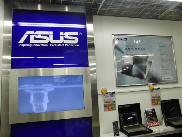 111103maASUS04