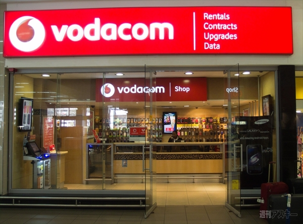 世界一周　南アフリカ