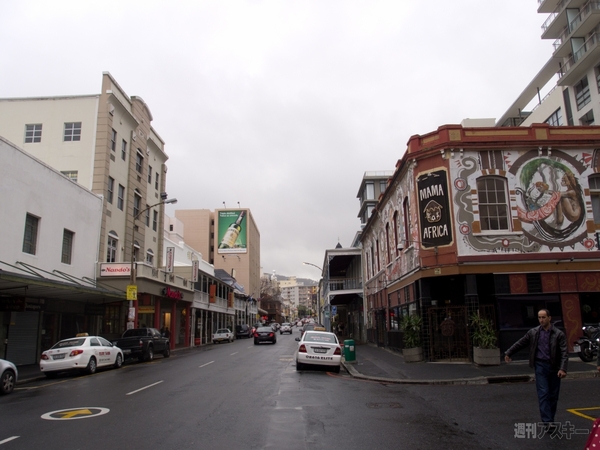 世界一周　南アフリカ