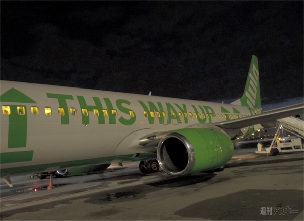 世界一周　南アフリカ