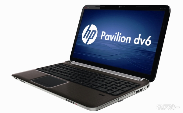 日本HP秋冬モデル追加