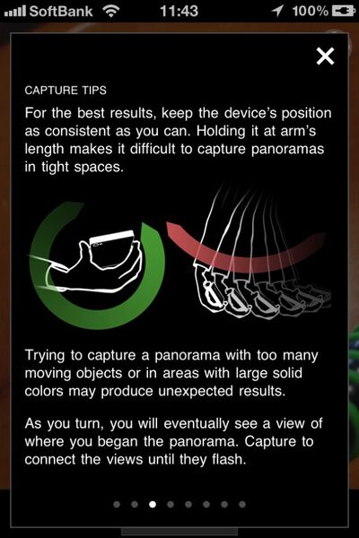 ストリートビューみたいな写真が撮れるiPhoneアプリに惚れた！