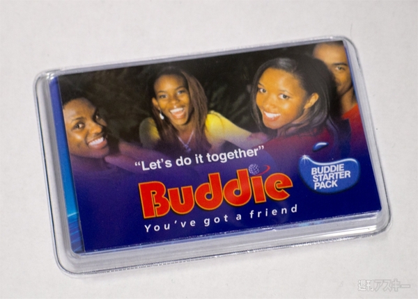 世界一周　ジンバブエ