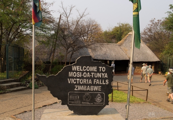 世界一周　ジンバブエ