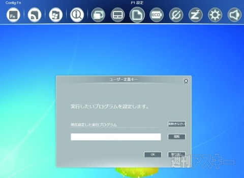 FRONTIER NDシリーズ