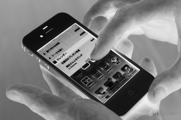 iPhone 4S不具合まとめ