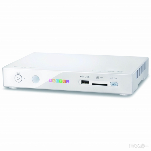 シンプルな外観