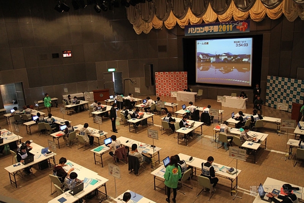 パソコン甲子園2011