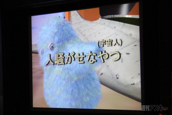 パソコン甲子園2011
