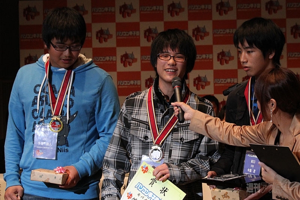 パソコン甲子園2011