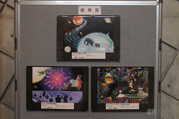 パソコン甲子園2011