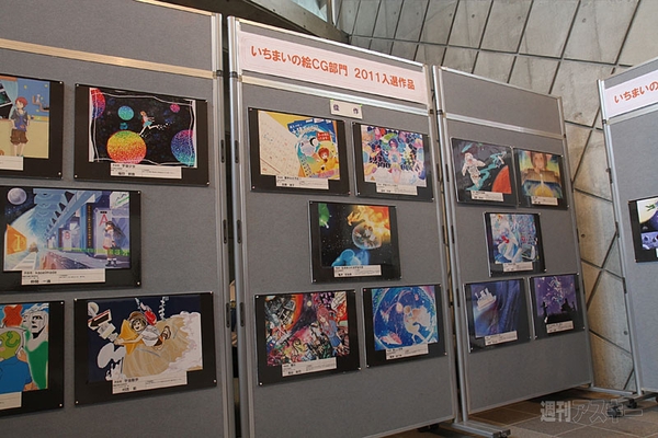 パソコン甲子園2011
