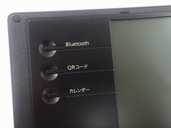 Bluetooth経由でスマホと接続できる最強テキスト入力マシン『ポメラ DM100』発表！