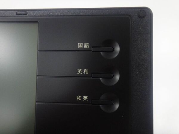 Bluetooth経由でスマホと接続できる最強テキスト入力マシン『ポメラ DM100』発表！