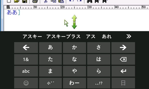 ウィンドウズPCを遠隔操作できるWP7アプリが無敵!!
