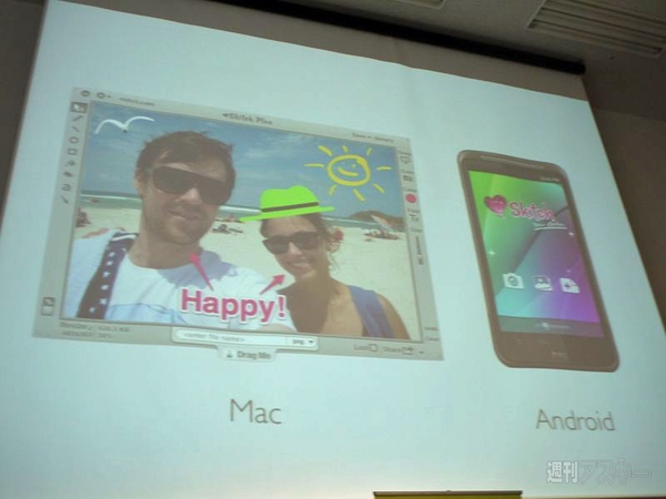 Evernote press Conference