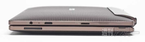 冬のASCIIフェス