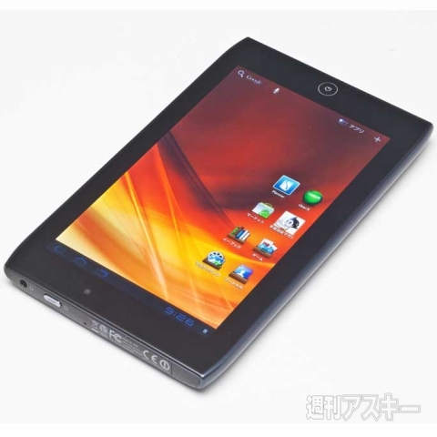 冬のASCIIフェス