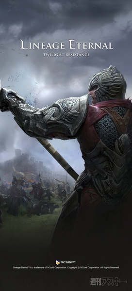 2011 ncsoft gstar premiere