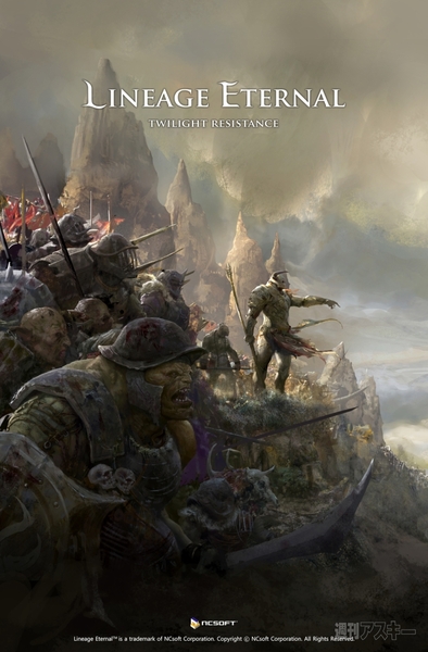 2011 ncsoft gstar premiere