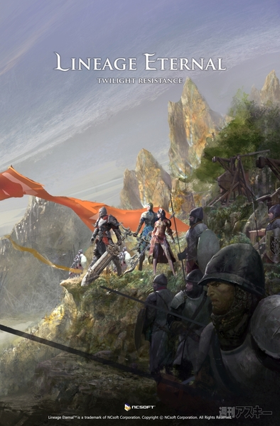 2011 ncsoft gstar premiere